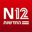 חדשות N12