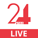 ערוץ 24 - שידור חי